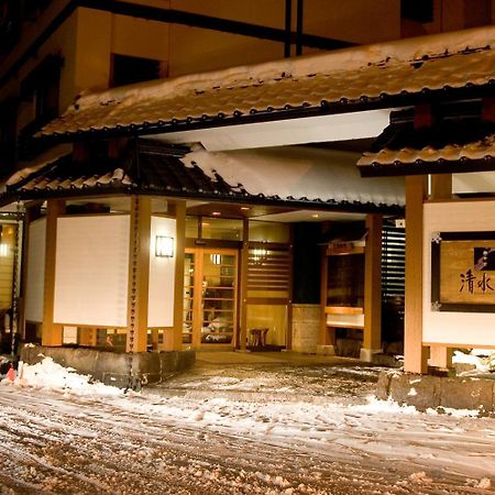 Oyado Kiyomizuya Otel Noboribetsu Dış mekan fotoğraf