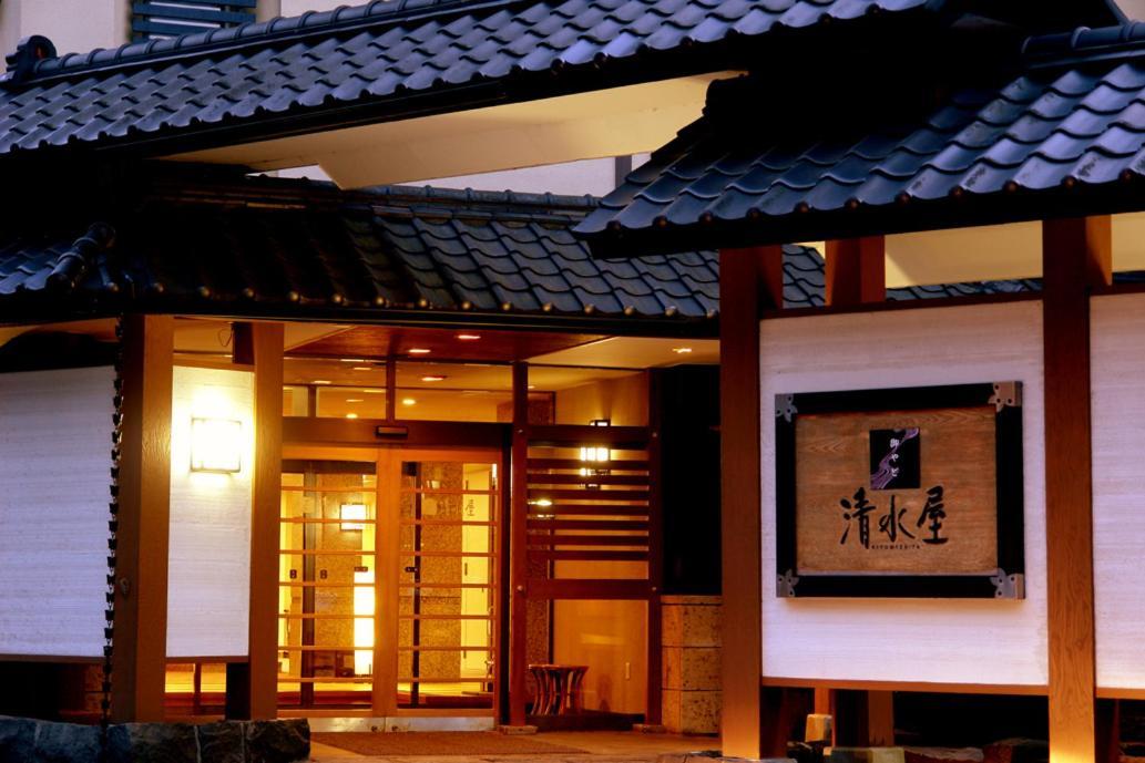 Oyado Kiyomizuya Otel Noboribetsu Dış mekan fotoğraf