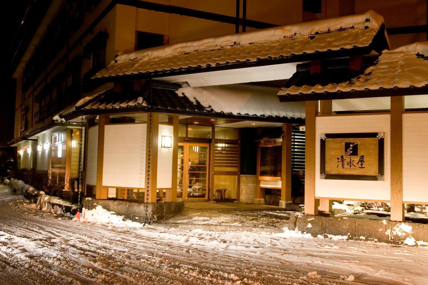 Oyado Kiyomizuya Otel Noboribetsu Dış mekan fotoğraf